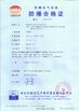 China CENO Electronics Technology Co.,Ltd certificaciones